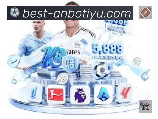 体育平台欢迎图