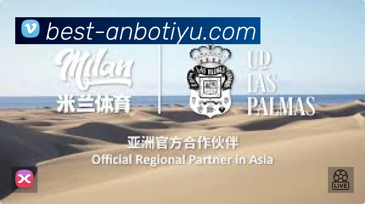 直达链接 直达链接 - 一键进入赛况与直播